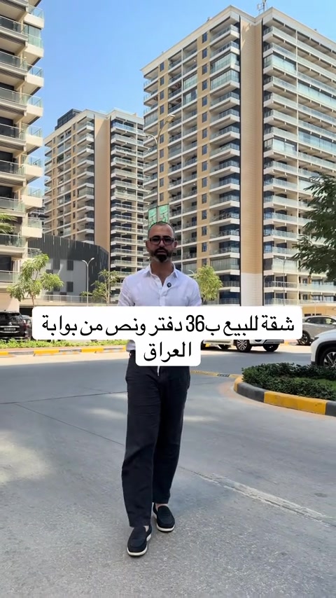 شقة للبيع من بوابة العراق 198م غرف عدد 3 اطلالة داخلية طابق متوسط السعر 36 دفتر ونص  للتواصل.. مهند كريم *********** #شقق #بيع #شراء #مجمعات #استثمارات_عقارية 
