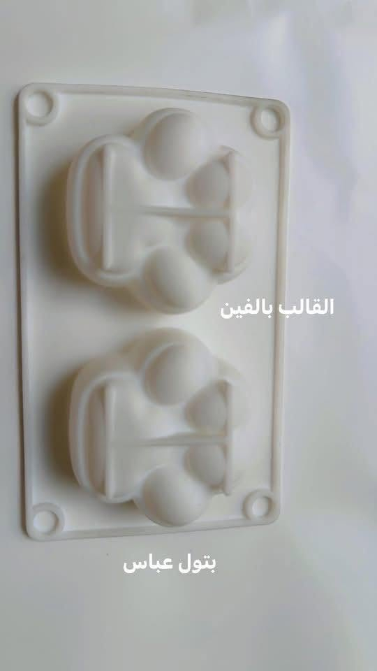 الاسعار على الصور يتوفر توصيل بغداد والمحافظات ٥ الاف


**إذا كنت صاحب هذا الإعلان وتريد حذفه لأي سبب، رجاءا أرسل رسالة إلى الدعم الفني**