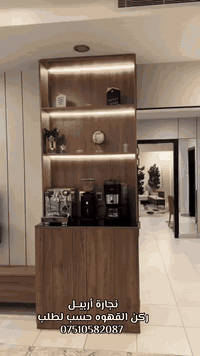 مكلفه بالنشر في أربيــل 
#لا_تفكـر_ولا_تحتـار_نوصـلك_لباب_الـدار 
#خـدمات_صيانة_أثـاث_منزلـية_في_أربيل 

♧《 نجـارة أثاث أربيــل 》♧
كادر متـنقل مختـص في صيانة أثاث 
صيانة أثـاث منزلـية سفـري في أربيــل 

* فـك و تركيب الأثاث كافـة في أربيــل 
* تصميـم أثاث منزليه حسب لطلب 
* غرف النوم/ دريسنك روم/ كاونترات 
* تحديث الأثاث المنزلي حسب لطلب 
* دوشمـة و تغليف قنـفات كراسي كافة 
واتساب/ فايبر للتواصل ..
***********             
بيـج الأنستا آخر ألاعمال.. 
‏https://www.instagram.com/mobl_arbil
