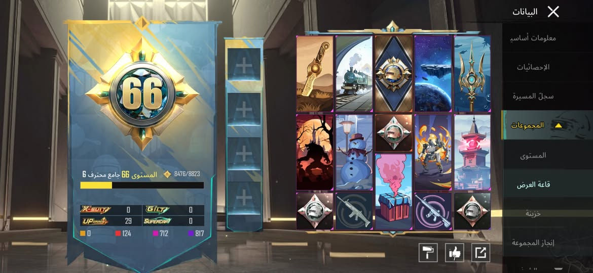 السلام عليكم ورحمه الله
حساب ببجي مستوا 86قريب 87

مستوا المجموعات 66

الحساب مثل ماموضع بالصور

الحساب نقصه لبسات ذهبيه وسيارات 

والباقي كدامكم بالصور

سبب البيع محتاج واريد ابيع ,ًلا اكثر ولا اقل 

حسابي الشخصي متعوب عليه ,ًلا بياع ولاشره

سعر الحساب 350وبيه مجال قليل 

مكاني كربلاء بيع وجه لوجه جماعه البيع الالكتروني والوسيط اني اعتذر منكم تجي لبيتي تشرب جاي اسلمك الحساب وتروح واي خلل بالحساب انته ندليت بيتي ميحتاج بعد اكلك شسوي


**إذا كنت صاحب هذا الإعلان وتريد حذفه لأي سبب، رجاءا أرسل رسالة إلى الدعم الفني**