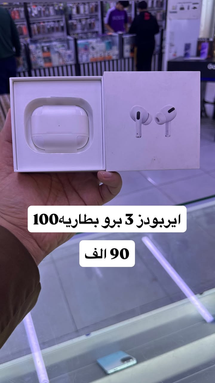 مكاني النجف *********** واتساب
