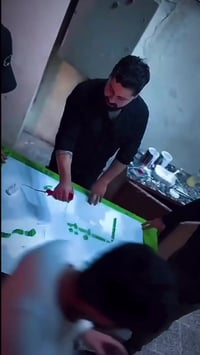 ليوم ثاني مستمرين  بعمل رايات لبيك صاحب الامر  ويهدي هذا عمل الى روح ا...