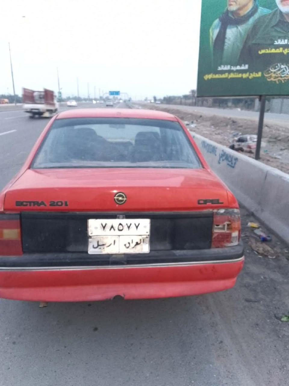 اوبل فكترا للبيع .نضافه شوف لعين . مكينه ٢٠٠٠ كير عادي 
مكفولات 
بيها وكاله بتحويل .يعني تريد وكاله بسمك تريد تحويل . مكان بابل .مسيب ***********
