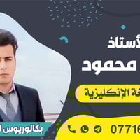 الاسبوع القادم  سوف تنطلق دورات اللغة الانكليزية للصفوف التالية   الصف...