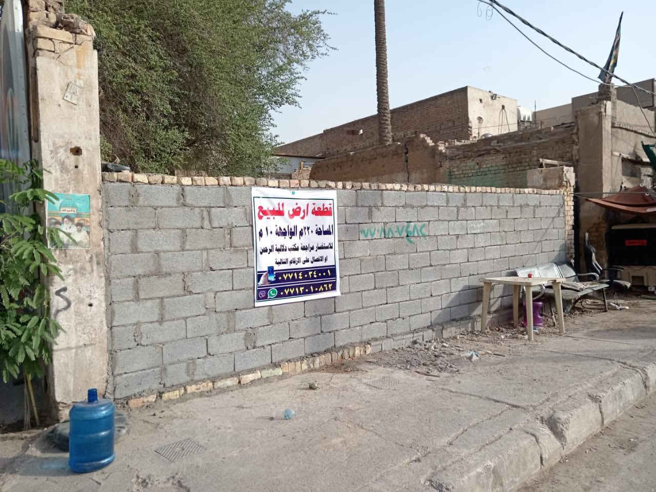 ‏قطعة ارض تجارية ملك صرف للبيع في منطقة الوشاش شارع التجاري مقابل رويال سيتي المساحة 220 متر الواجهة 10 متر النزال 22 متر ممكن ان تبنى عيادات طبية للاستفسار أكثر مراجعة مكتب دلالية الرحمن أو الاتصال على الأرقام التالية

 *********** 
‏‏‏‏‏‏‏‎‏ ‏*********** ￼￼
