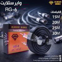 إشارة نقية • ضمان ٣ سنوات • النجف شارع المدينة