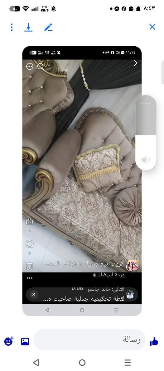 ٤٦٠


**إذا كنت صاحب هذا الإعلان وتريد حذفه لأي سبب، رجاءا أرسل رسالة إلى الدعم الفني**