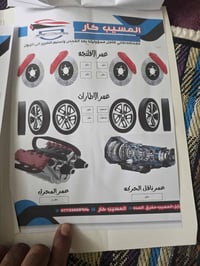 سورنتو ٢٠١٦ • كويتي • فول