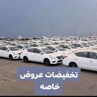 صني ٢٠٢٦ • زيرو • تحويل وكالة اربيل