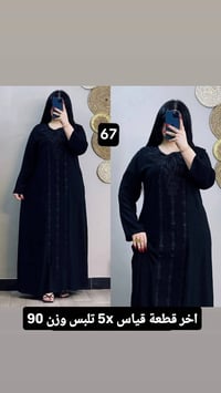 اخر قطعة • كشمير ايطالي • مقاس بالصورة