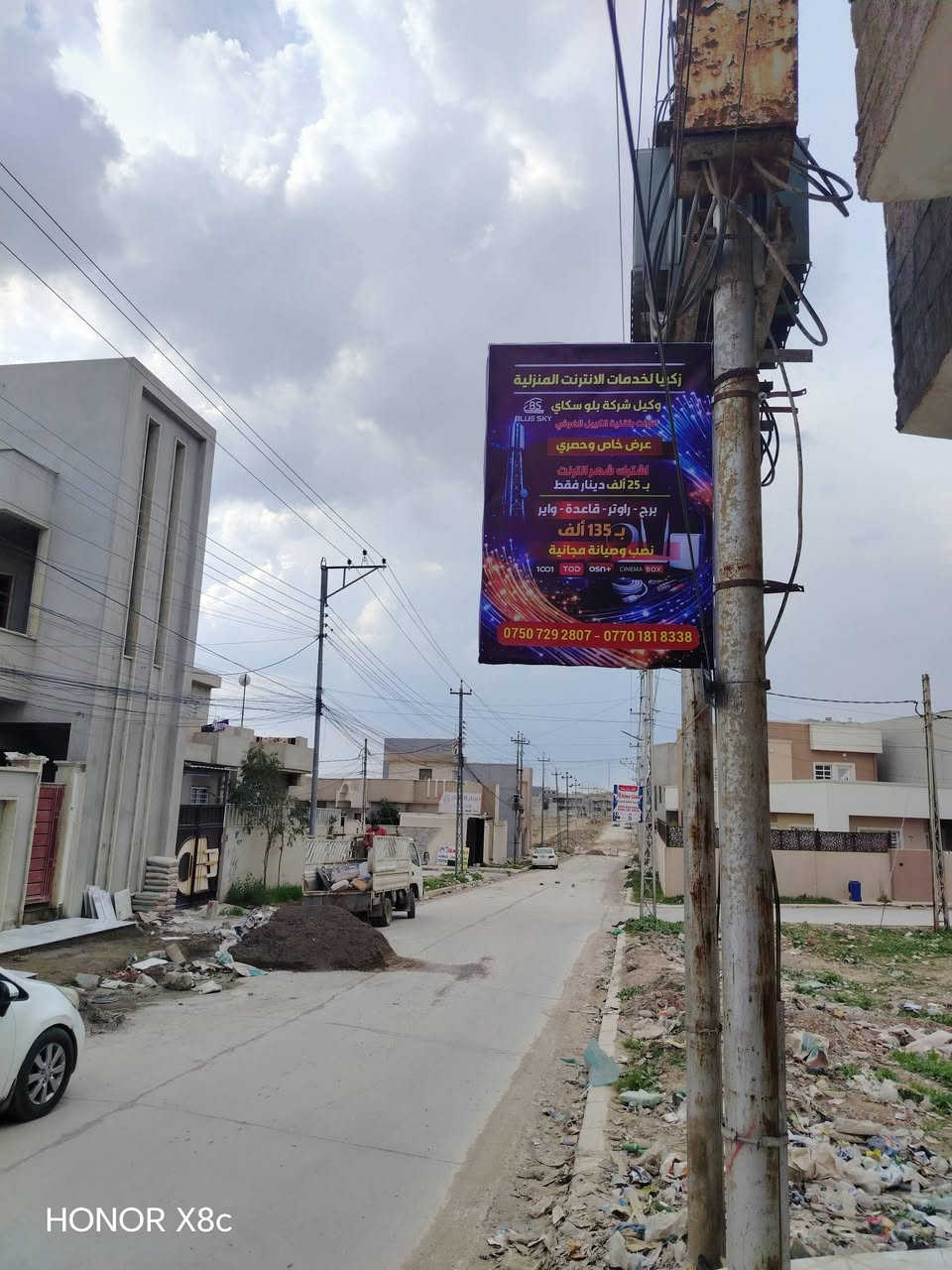 السلام عليكم ورحمة الله وبركاته 🌹
✨ بفضل الله تم افتتاح ✨
📚💻 محل استنساخ وخدمات الإنترنت 💻📚
🔹 نوفر لكم جميع الخدمات:
✅ استنساخ ملون وأسود
✅ طباعة بحوث ومعاملات
✅ سحب استمارات إلكترونية
✅ ملء استمارات وتقديم جامعات
✅ خدمات الإنترنت السريع
✅ تصوير مستندات وسكانر
━━━━━━━━━━━━━━━
🔥✨ عرض خاص وحصري على الإنترنت الضوئي (Fiber Optic) ✨🔥
📡 اشترك الآن واستفاد من العروض:
💰 العرض الأول:
اشتراك بسعر 25,000 دينار فقط للشهر الأول.
💰 العرض الثاني:
برج + راوتر + واير + اشتراك أول شهر
بسعر 135,000 دينار فقط مع النصب مجانًا.
━━━━━━━━━━━━━━━
🌐 زكريا لخدمات الإنترنت المنزلية
🔹 وكيل شركة بلو سكاي
🔹 إنترنت مدعوم بالكيبل الضوئي في المصدر الرئسي (Fiber Optic)
🔹 سرعة عالية ✨ واستقرار ممتاز 💪
🔹 نصب وصيانة مجانًا
🎬 البرامج المتوفرة:
✔️ 1001
✔️ TOD
✔️ OSN+
✔️ Cinema Box
📍 التغطية: منطقة الكندي الثانية بالكامل
 سارع بالاشتراك الآن
📍 العنوان:الكندي الثانيه قرب أسواق راكان ومكتب بكه

📞 رقم الهاتف اسيا:***********
📞رقم الهاتف كورك:***********  
         
أهلاً وسهلاً بكم
