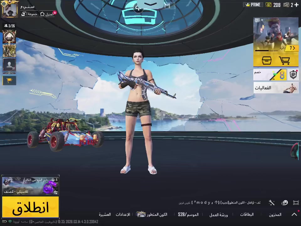 حساب ببجي مراتب أنطوني سعر إذ عجبني حلال عليك الحساب ضمان وجه بوجه البيع


**إذا كنت صاحب هذا الإعلان وتريد حذفه لأي سبب، رجاءا أرسل رسالة إلى الدعم الفني**