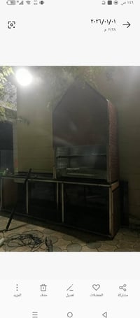 حداد متنقل • النجف