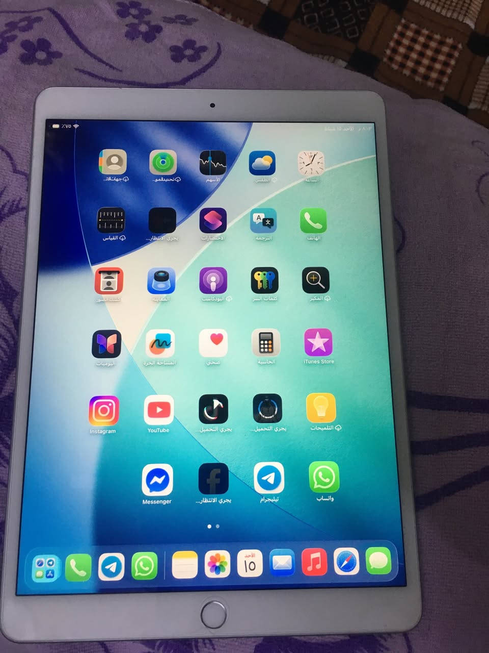 سلام عليكم ايباد اير الجيل الثالث سيم كارت ياخذ مامفتوح ببجي ٦٠ فريم سلاسه حلوه نضيف الايباد سعر ٢٠٠ وبي مجال للشراء مكاني نجف حي ميسان مستعجل ع بيعته  بدون ملحقات


**إذا كنت صاحب هذا الإعلان وتريد حذفه لأي سبب، رجاءا أرسل رسالة إلى الدعم الفني**