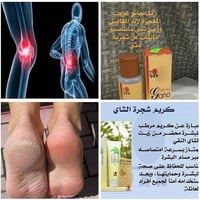مكملات غذائية • ماليزيه • عالمية