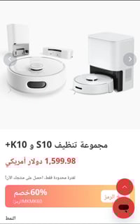 جديدنا متوفر جمله ومفرد  07703450626