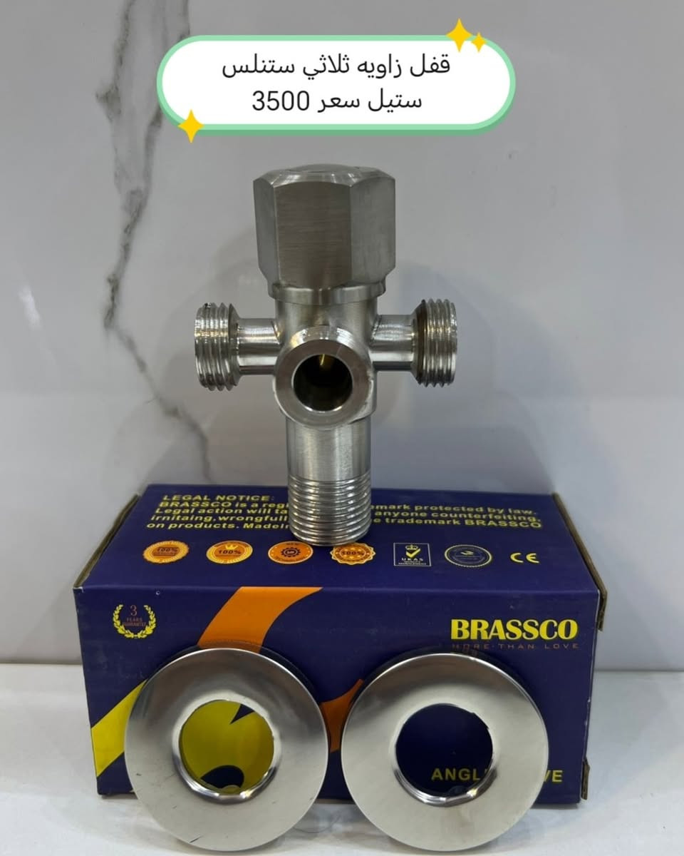 قفل زاويه متنوع


**إذا كنت صاحب هذا الإعلان وتريد حذفه لأي سبب، رجاءا أرسل رسالة إلى الدعم الفني**