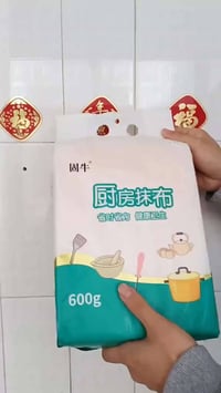 مناديل مطبخ قماشية • ٢٠×٢٠سم • ٦٠٠غم