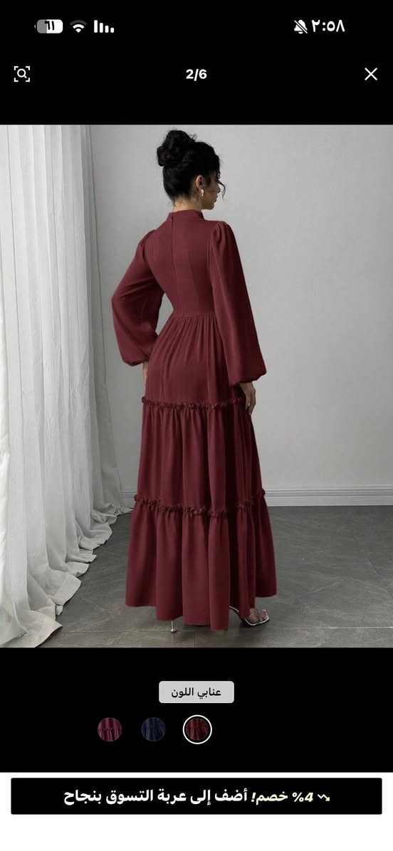 مرحبا بنات هذا فستان اشتريته من شي ان وطلع صغير جديد ما ملبوس ولا مره واني من بغداد كل التفاصيل  موجوده واخر صوره موجود بيها كل تفاصيله من موقع شي ان ♥️


**إذا كنت صاحب هذا الإعلان وتريد حذفه لأي سبب، رجاءا أرسل رسالة إلى الدعم الفني**