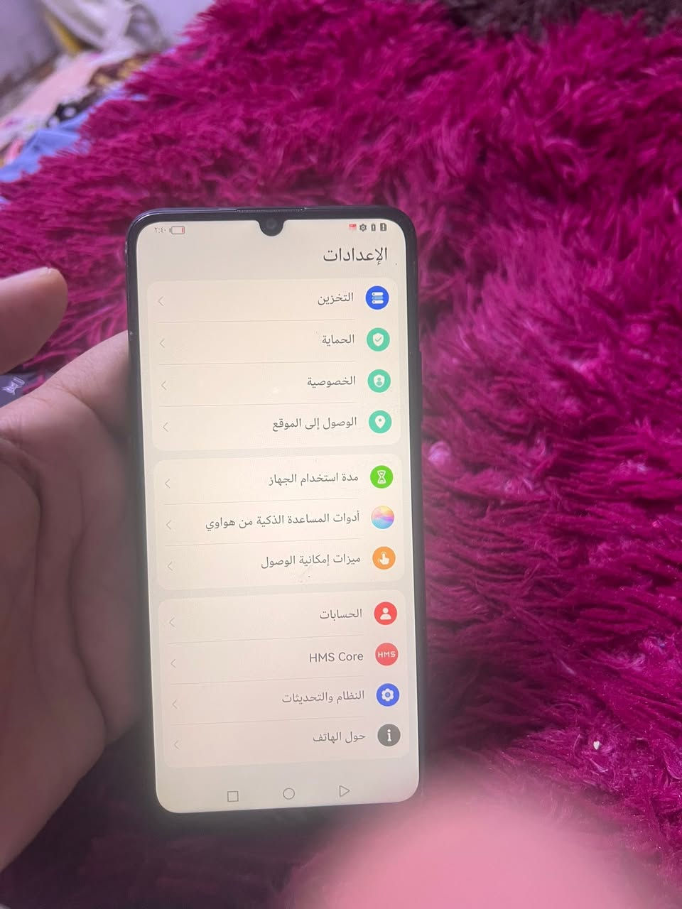 السلام عليكم  عندي تلفون لبيع. مامفتوح جديد منه كلمه.  هواوي سعر ٩٠ الف. موجود تلفون بغداد الحريه. ***********يدعم جي بوك مع أندر ويد
