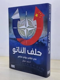 كتب • الاتحاد الأوروبي • الصين
