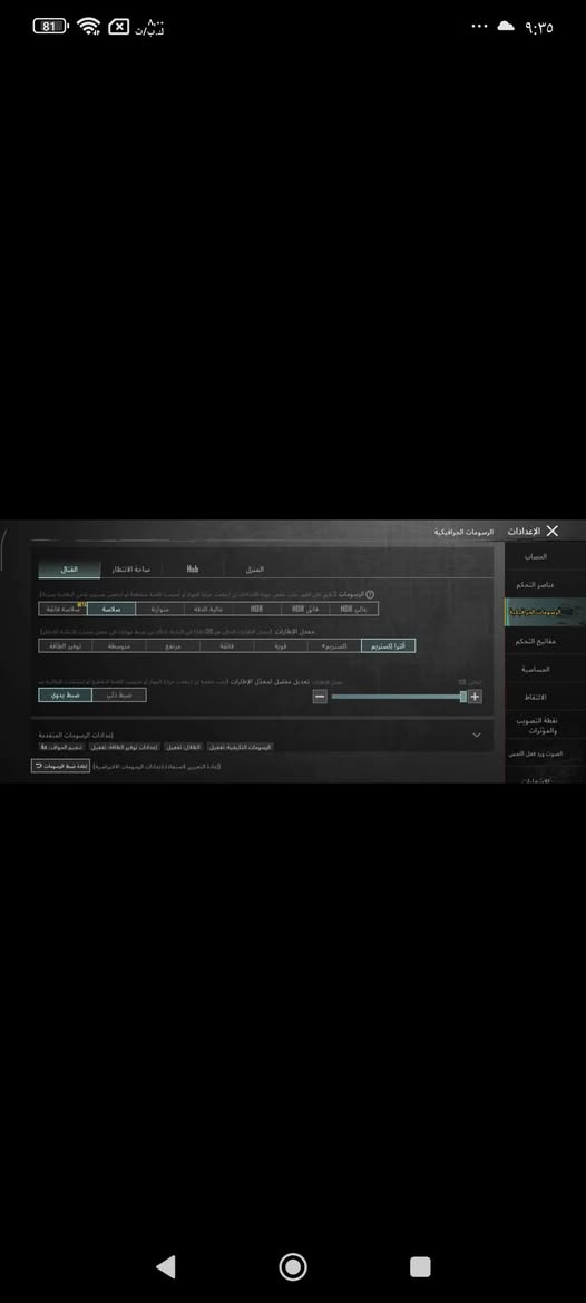 POCO X6 Pro 5G
مراوس


**إذا كنت صاحب هذا الإعلان وتريد حذفه لأي سبب، رجاءا أرسل رسالة إلى الدعم الفني**