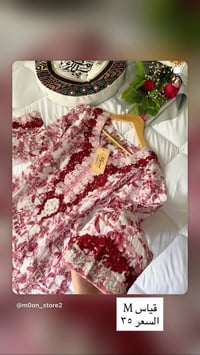 دراعات رمضانية • جديدة