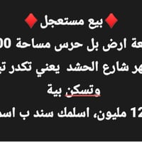 07739147380