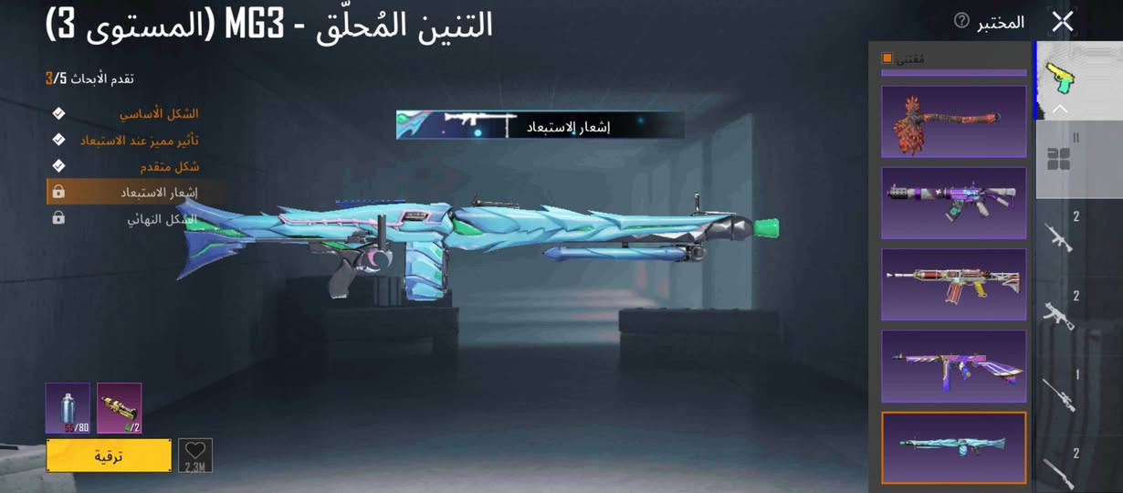 حساب للمراوسة بحساب اقوى الي عندو يراسلني خاص


**إذا كنت صاحب هذا الإعلان وتريد حذفه لأي سبب، رجاءا أرسل رسالة إلى الدعم الفني**