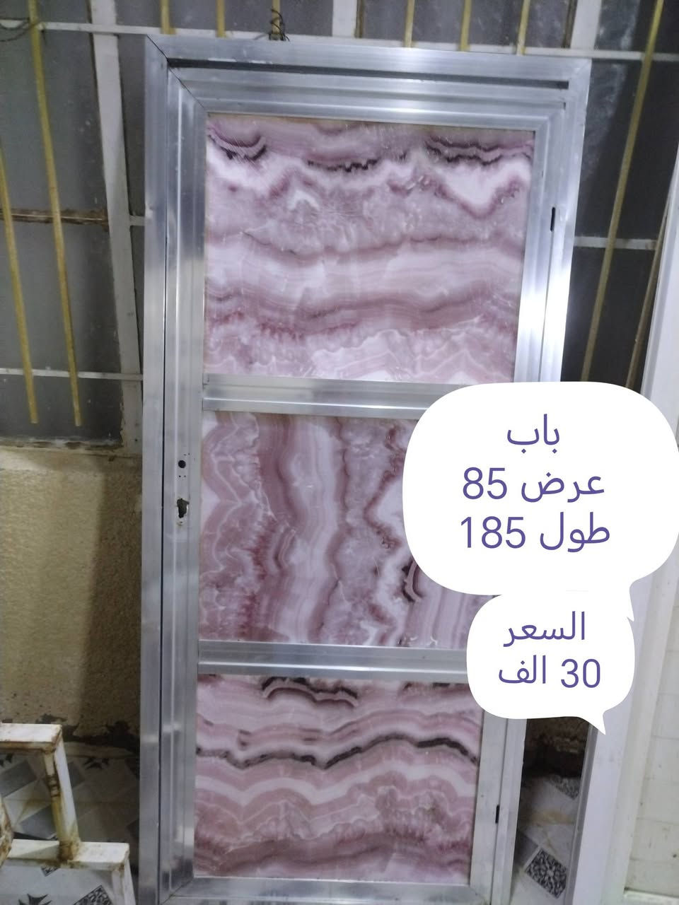 سلام عليكم
بيبان ثنين وشباك للبيع
الطول والعرض والسعر بل صور
العنوان كوت شارع نفط شارع بيت جليب
***********
