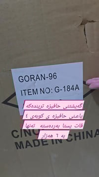 خزانة ترند • ٤ طبقات • كفري