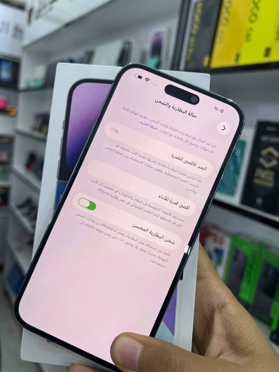 #مستخدم ضمان ماستر 
#ايفون 14برو ماكس شرق اوصط ماستر
اذكره 256 بطاريه 85🔋 بلاد 
كامل ملحقات مع وصل ضمان ستبدال 5 أيام عن ايي خلل كارتون مطابق وكيبل شحن 
السعر 900 🔥🔥
كربلاء حي العامل سوق الأخير بدايه شارع السبيس مجمع العرداوي *********** ***********
