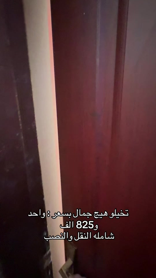 


**إذا كنت صاحب هذا الإعلان وتريد حذفه لأي سبب، رجاءا أرسل رسالة إلى الدعم الفني**