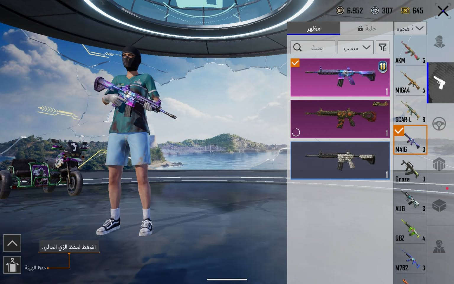 حساب ببجي للبيع متعوب علية والله سعر 150بية مجال تعالي خاض و تدلل رقم الهاتف ***********
