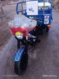 ستوته ٢٠١٩ • أوراق أصلية • مكينه وكهربائيات