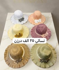 شفقات  طفال ونسائي  ورجالي قل سحب ٣درزن توصل مراسلة الصفحة او وتساب  h...