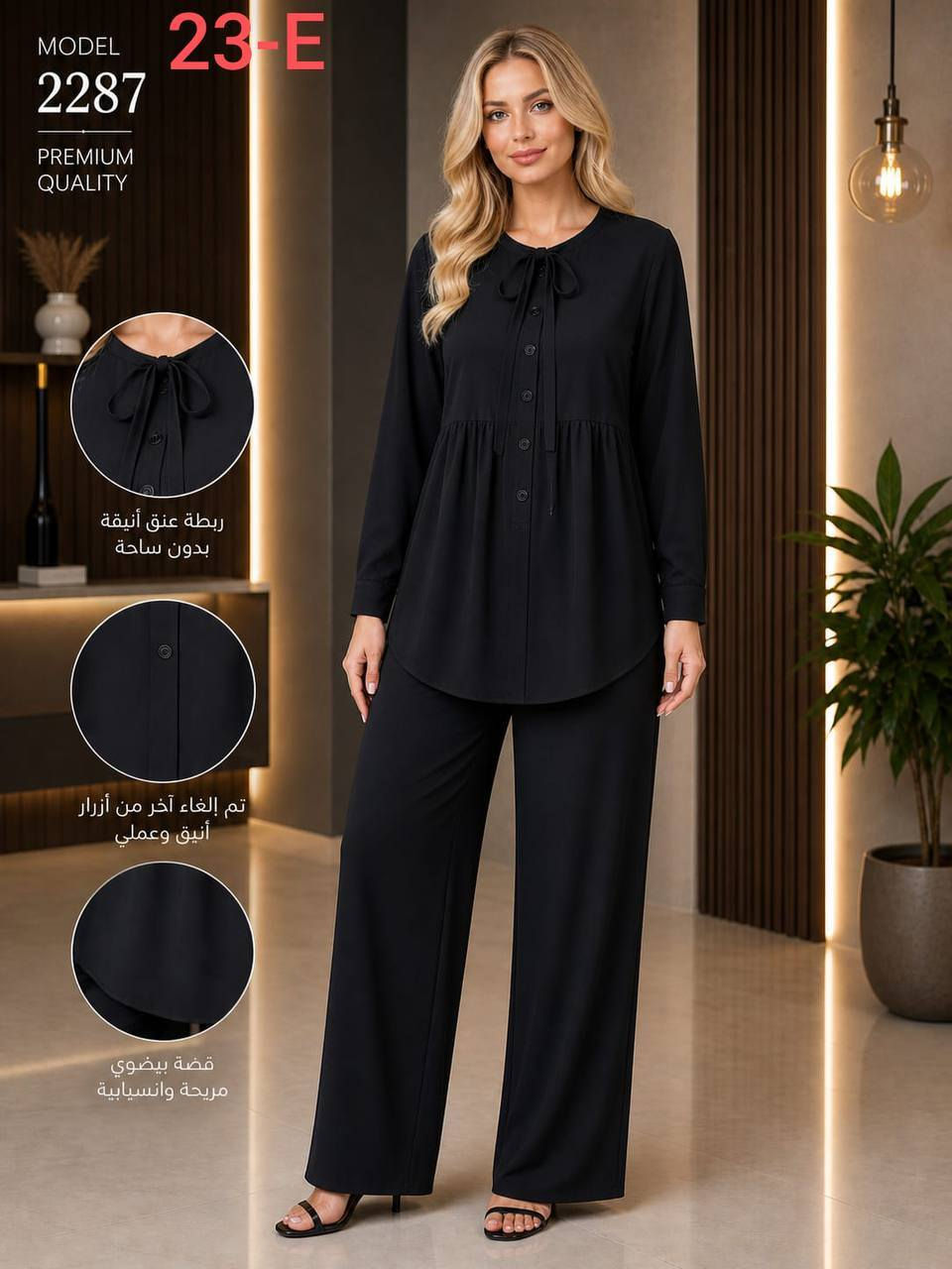 🫶جملة فقط
✨تراك كشمير اسود  درجة اولى🆘🆘 
✨سعرالدرزن 
80 الف دينار 

🔥🔥القياساتxxxl-xl-xxl

 قناتي التلي
https://t.me/nnuu1122
قناتي الواتساب
https://chat.whatsapp.com/Fu510qlL4DU2Re6Z1q8BdO?mode=gi_t
——— ——— ——— ——— ———


**إذا كنت صاحب هذا الإعلان وتريد حذفه لأي سبب، رجاءا أرسل رسالة إلى الدعم الفني**