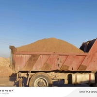 رمل مغسول • حمل فول • بدون كبان