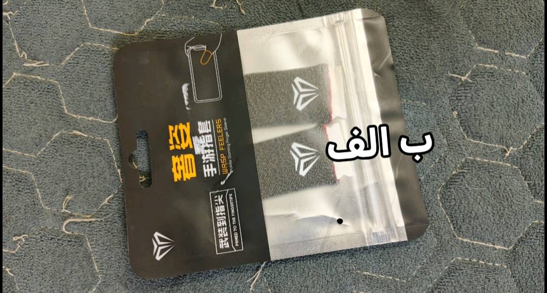 شلعه كامله ب 15 الف 
ابيع ابحد عادي 