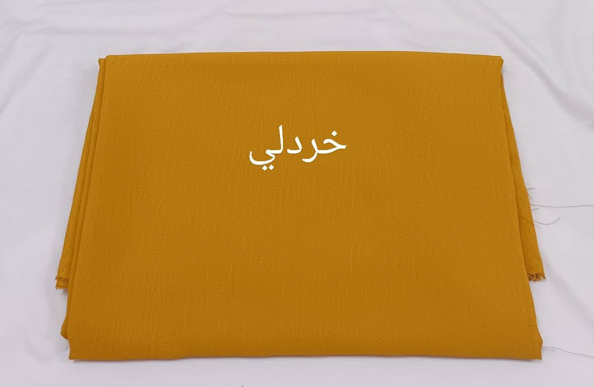 ياالله يارزاق قطع قماش للن


**إذا كنت صاحب هذا الإعلان وتريد حذفه لأي سبب، رجاءا أرسل رسالة إلى الدعم الفني**