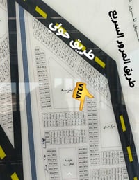 الطوبه والنخيله النفط • ١٢٥م • نص ع مدارس