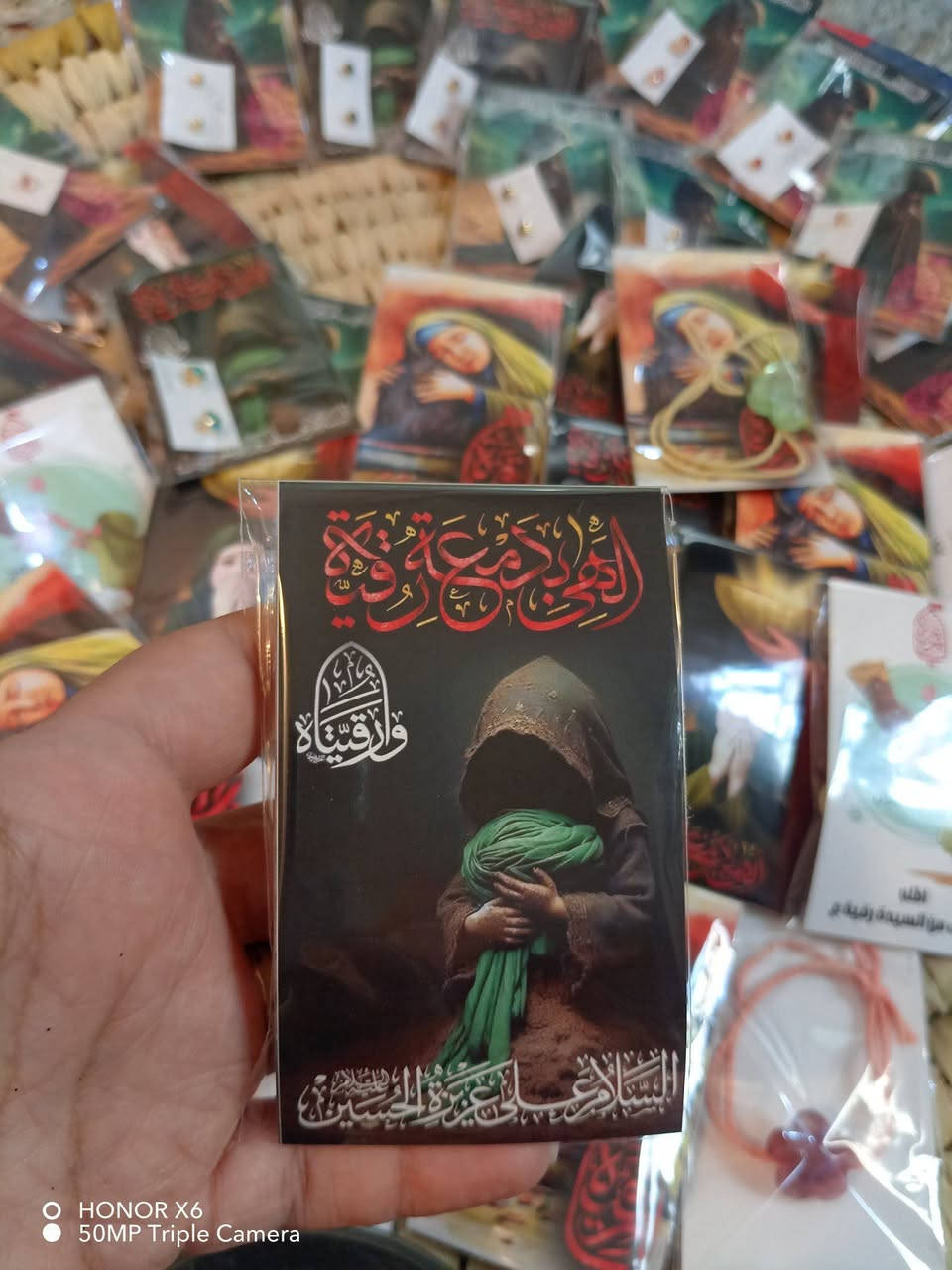 السلام عليكم متوفرة توزيعات كميات خير من الله
واسعار مناسبة جدا
للحجز والاستفسار التواصل على الخاص


**إذا كنت صاحب هذا الإعلان وتريد حذفه لأي سبب، رجاءا أرسل رسالة إلى الدعم الفني**