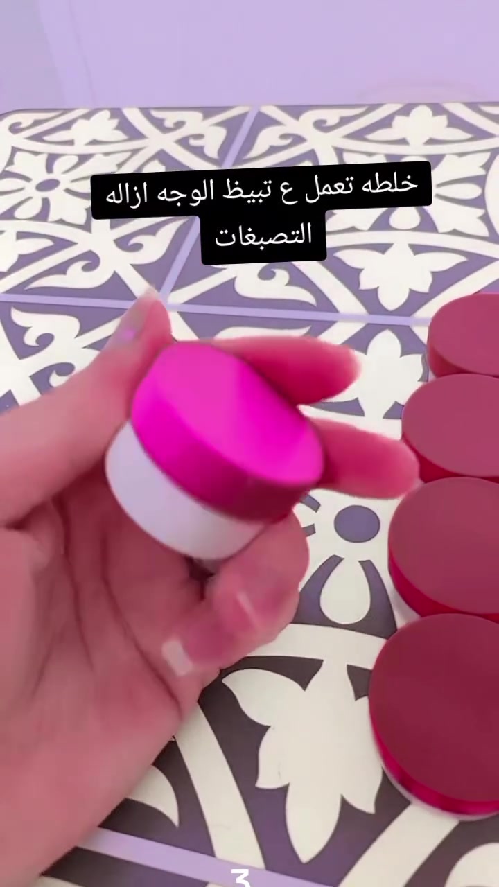 ليش الخلطة مالتكم ب 15 وليش هية والصابونه ب 20 
شو غالية 
1 المواد أصلية 
2 بدون درمودين ولا موردات 
3 من تنترك كلش طبيعي 
4 بياض طبيعي جدآ
5 ازالة التصبغات 

الحجز مفتوح حاليآ #اكسبلور_explore #دشاديش_عراقية #الكوت_مول #خلطات_شعر


**إذا كنت صاحب هذا الإعلان وتريد حذفه لأي سبب، رجاءا أرسل رسالة إلى الدعم الفني**