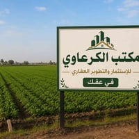 دونم • واجهة ٥٠م • قرب مصطفى زباله