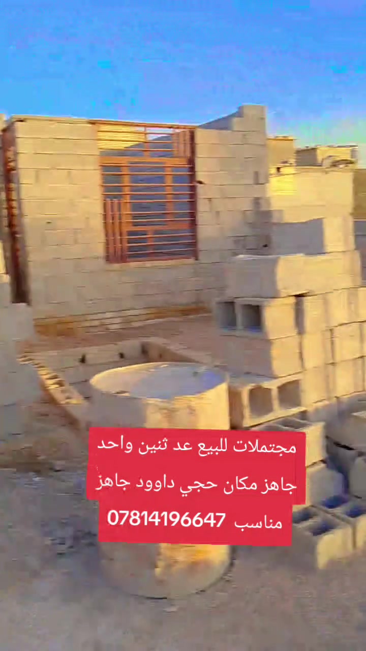 *********** مجتمل مساحه 115متر  للبيع سعر 16 قرب المولد الخط الثاني حجي داوود
