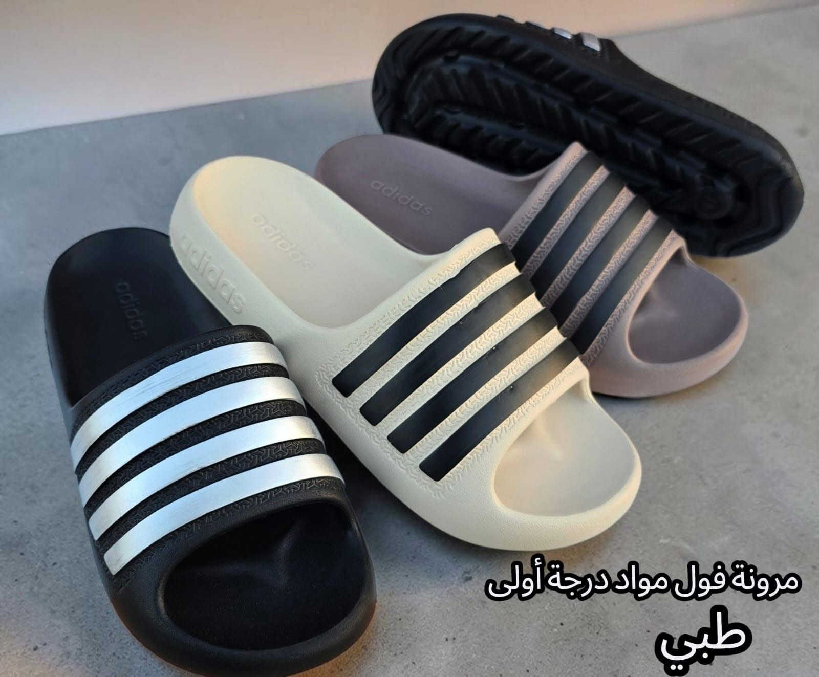 العنوان سامراء سوق الضباط الكبير المسكف ***********
