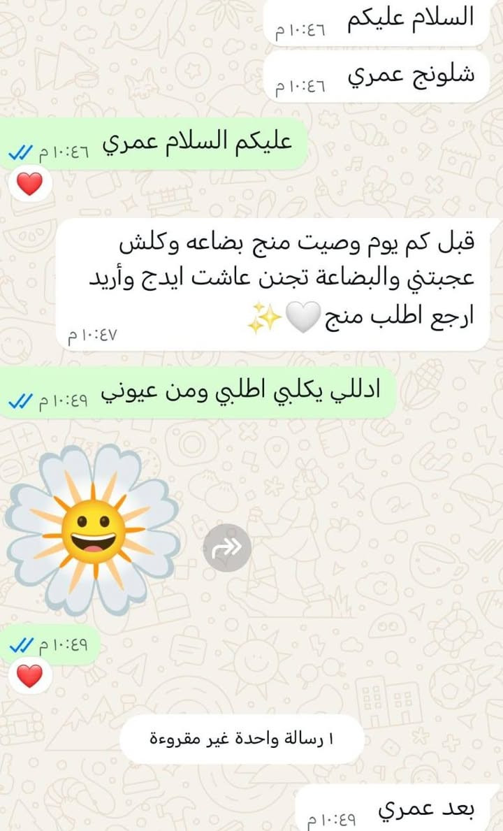 زبوناتي  الحلوات ♥♥


**إذا كنت صاحب هذا الإعلان وتريد حذفه لأي سبب، رجاءا أرسل رسالة إلى الدعم الفني**