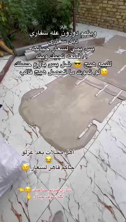 أهلاً وسهلاً بالجميع! أود أن أعرّفكم بنفسي وأن أشارك معكم صورة التقطتها
*********** 
شباب سفاري درجه اوله شرط فحص 🧐 كدام عينك ياله تستلم طلب 😆وينه لي عيب عله شغل لو عله جلد خله يجي باوع وصفن 😂والله سودنكم 🫠اي سفسار عله رقم *********** سعر درجه اوله فول جلد درجه اوله وشغل كدام عينك وجلد ذا مو كدام عينك تفحصه لا تستلمه وي شي يطلع بسفاري اني فصالك ✅ مربع 🥴ضل بس باوع حسلك كول شدعوه 😂
