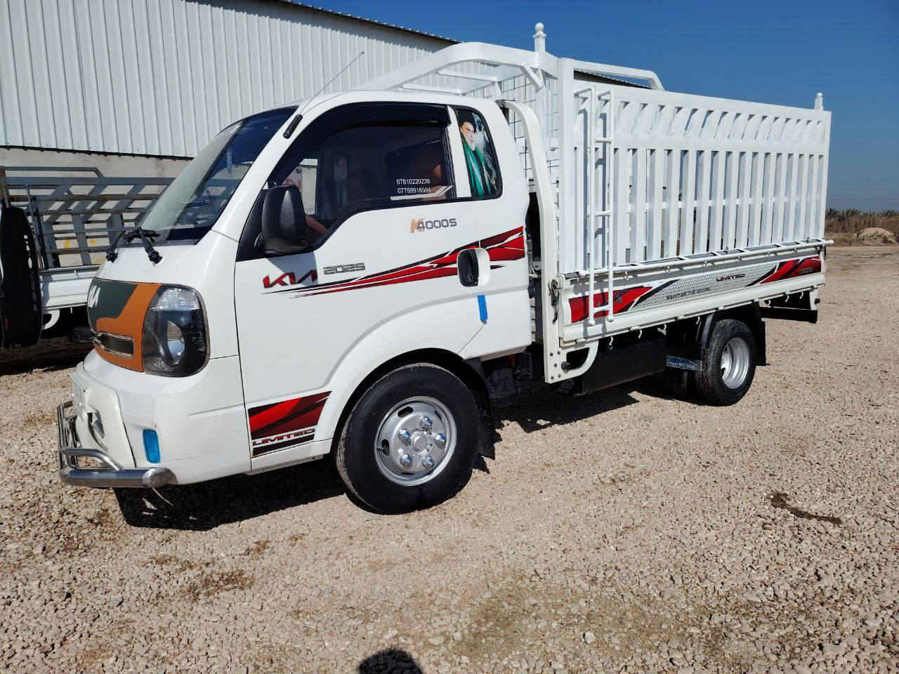 السلام عليكم 
كيا فحل للبيع موديل 2017 تحويره استد وتحويله ويل 14 محجر محرك شاصي كير مكفول والكشر مكفول سيارة جاهزه رقم كربلاء سنويه جديده  السعر 138 $ وبيها مجال المكان الديوانيه للاستفسار ***********
