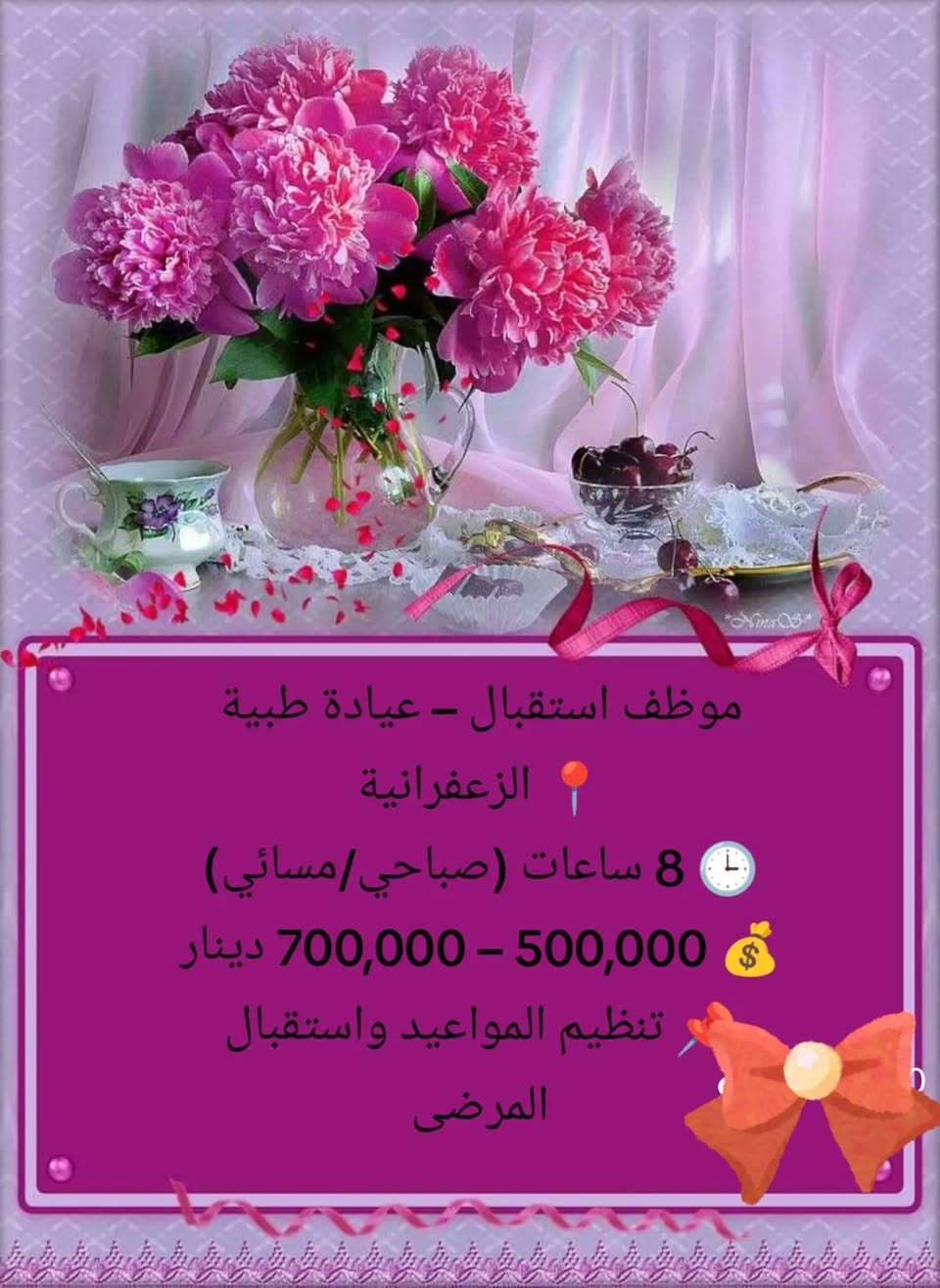 لتواصل واتساب فقط ***********
